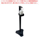 足踏み式ディスペンサー PCSS-100 【メイチョー】(4)