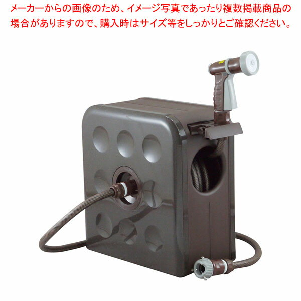【まとめ買い10個セット品】ホースリールS-BOXリール ブラウン 20m SBX-S207R【メイチョー】