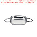 ステンレスミニトレー正方形 (L) 03111536 【メイチョー】