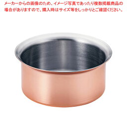 【まとめ買い10個セット品】TKG 銅メッキ IHしゃぶしゃぶ鍋 18.5cm【メイチョー】