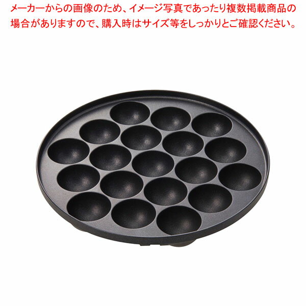 【まとめ買い10個セット品】ジュニアたこ焼きプレート CB-A-TKJ【メイチョー】