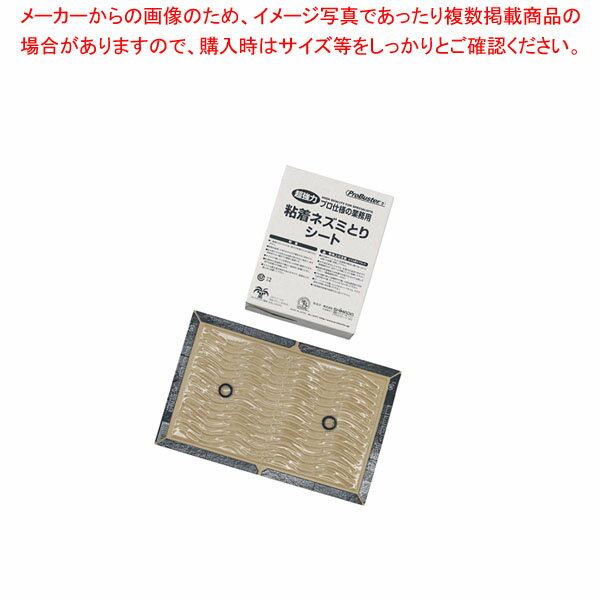 商品の仕様●規格：L(10枚入)●幅×奥行(mm)：355×215●高性能特殊粘着剤でネズミをしっかりキャッチします。●形状を変化できるスリット入で、様々なシーンで ご使用いただけます。●使用条件によって異なりますが、3~5年効果が持続します。※商品画像はイメージです。複数掲載写真も、商品は単品販売です。予めご了承下さい。※商品の外観写真は、製造時期により、実物とは細部が異なる場合がございます。予めご了承下さい。※色違い、寸法違いなども商品画像には含まれている事がございますが、全て別売です。ご購入の際は、必ず商品名及び商品の仕様内容をご確認下さい。※原則弊社では、お客様都合（※色違い、寸法違い、イメージ違い等）での返品交換はお断りしております。ご注文の際は、予めご了承下さい。【end-9-2617】