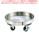 【まとめ買い10個セット品】18-8寸胴鍋 運搬用台車 45cm用【メイチョー】