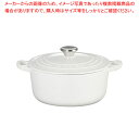 【まとめ買い10個セット品】ル・クルーゼ ココット・ロンド 2101 22cm コットン【メイチョー】