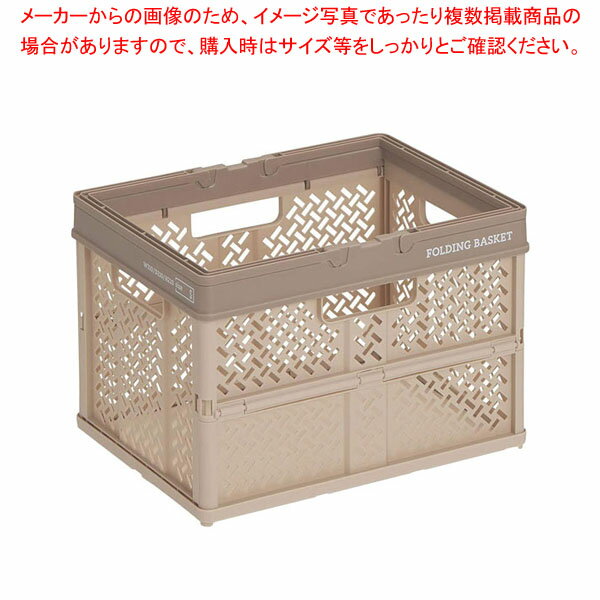 PRX 折りたたみバスケット ハンドル付 L ベージュ 【メイチョー】