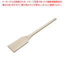 木製 角スパテル(チューリップウッド) 105cm 【メイチョー】