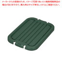 トンボ角型タブ 36型 蓋(グリーン) 【メイチョー】