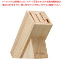 KHS 木製ナイフブロック AP5321 【メイチョー】