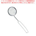 【まとめ買い10個セット品】ステンレス すくい網 60mm 中目(16メッシュ)【メイチョー】
