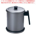 トルネオフッ素加工オイルポット(受皿付) S-20 1.2L 【メイチョー】