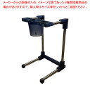 働きじょうご(じょうご無し) 18cm用(アーム無し) 【メイチョー】