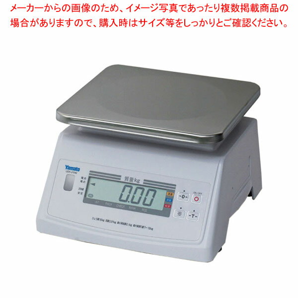 【まとめ買い10個セット品】ヤマト 防水型デジタル上皿はかり10kg UDS-211W-10K【メイチョー】