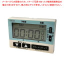 防滴音声タイマー(99分59秒計) CT-800V 【メイチョー】(3)