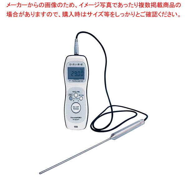 標準ハンディ白金温度計PTサーモ(TR) TP-800PT(標準S付) 【メイチョー】
