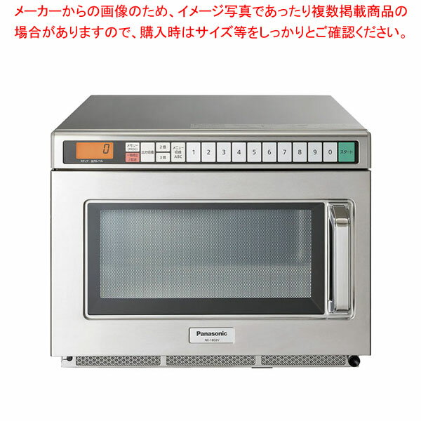 【まとめ買い10個セット品】パナソニック 電子レンジ NE-1802V【メイチョー】