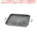 こんがりフッ素 もち焼きアミ 角 MF-9 【メイチョー】