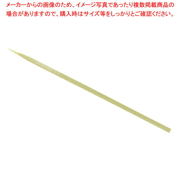 竹製 半月串(200本入) 15cm 【メイチョー】