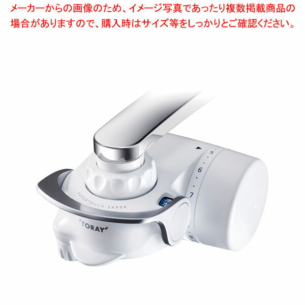 【まとめ買い10個セット品】東レ トレビーノ スーパータッチ904V SX904V【メイチョー】