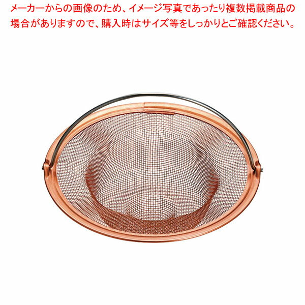 商品の仕様●直径×高さ(mm):132×43●材質:吊部/18-8ステンレス(大●中のみ)●抗菌作用があり、ぬめり●悪臭●汚れを防止します。※商品画像はイメージです。複数掲載写真も、商品は単品販売です。予めご了承下さい。※商品の外観写真は、製造時期により、実物とは細部が異なる場合がございます。予めご了承下さい。※色違い、寸法違いなども商品画像には含まれている事がございますが、全て別売です。ご購入の際は、必ず商品名及び商品の仕様内容をご確認下さい。※原則弊社では、お客様都合（※色違い、寸法違い、イメージ違い等）での返品交換はお断りしております。ご注文の際は、予めご了承下さい。【end-9-0791】