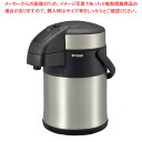 【まとめ買い10個セット品】タイガー ステンレスエアーポット MAA-C221 Cステンレス【メイチョー】