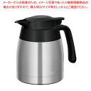 サーモス 洗浄機対応 真空断熱STポット TTC-700SBK(0.7L 【メイチョー】