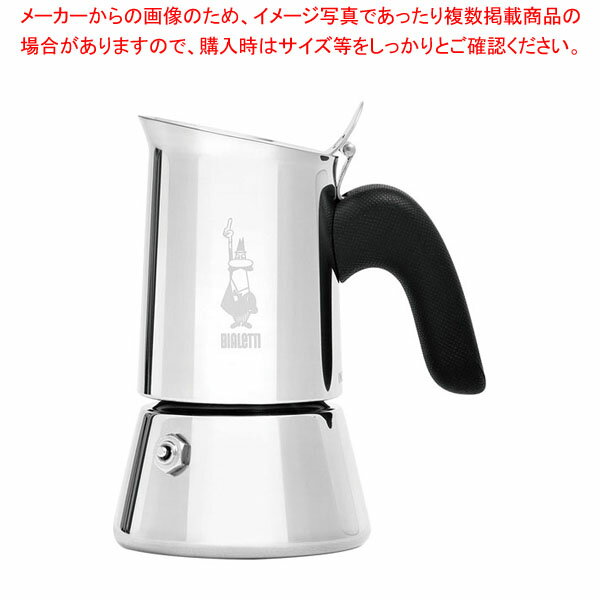 【まとめ買い10個セット品】ビアレッティ NEWヴィーナス 6杯用 7255【メイチョー】