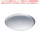 TKG アルマイト 厚板ピザトレー 40.5cm 【メイチョー】