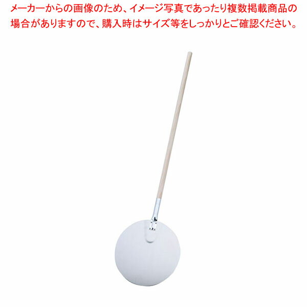 UK 木柄 アルミピザピール 丸型 127cm 【メイチョー】