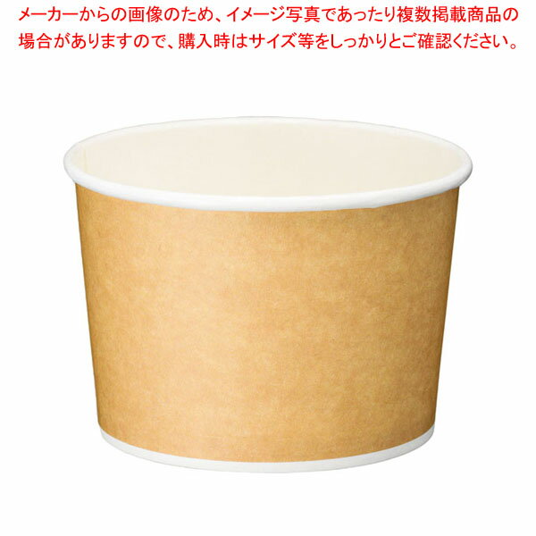 【まとめ買い10個セット品】アイス&スープカップ8オンス(50個入) クラフト風 PLAラミ【メイチョー】