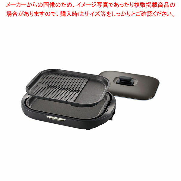 タイガー モウいちまい 【まとめ買い10個セット品】タイガー ホットプレート モウいちまい CRC-B202【メイチョー】