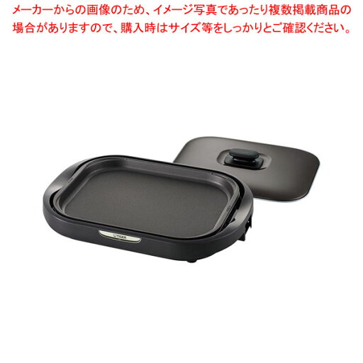 タイガー ホットプレート CRC-B102 【メイチョー】 タイガー ホットプレート CRC-B102 【メイチョー】