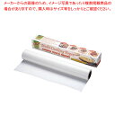【まとめ買い10個セット品】クッキングペーパー FTN2030-P【メイチョー】