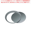TKG アルマイト タルト型 底取 MY6430A 25cm 【メイチョー】(3)