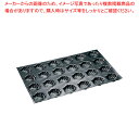 【まとめ買い10個セット品】ドゥマール フレキシパンオリジン 24取 1067 ホタテ型【メイチョー】