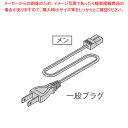 【まとめ買い10個セット品】LED棚下照明用 一般プラグ付コード DGP1500SS【メイチョー】