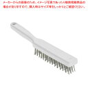 【まとめ買い10個セット品】脱毛防止 ステンレスワイヤーブラシ 1411304 ホワイト【メイチョー】