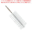 【まとめ買い10個セット品】ステンレス カラーチューブブラシ ミディアム φ50 ホワイト【メイチョー】