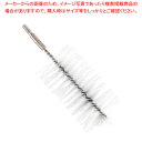 【まとめ買い10個セット品】ステンレス カラーチューブブラシ ミディアム φ60 ホワイト【メイチョー】