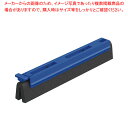 ダブルブレード スポンジスクイーザー 25cm用交換ブレード ブルー 【メイチョー】