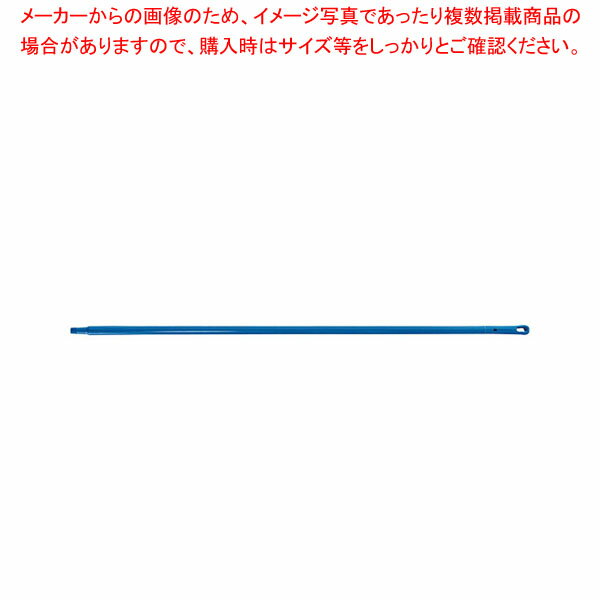 プラスチックカラーハンドル 1700 1813605 イエロー 【メイチョー】