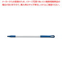 【まとめ買い10個セット品】カーライルアルミハンドル40246EC ブルー 800mm【メイチョー】(3)