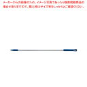 カーライルアルミハンドル40216EC ブルー 1220mm 【メイチョー】