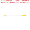 カーライルアルミハンドル40216EC イエロー 1220mm 【メイチョー】(3)