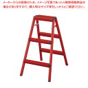 アルミ カラー踏台 SE-8a(RD) 【メイチョー】(4)
