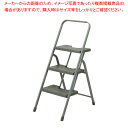 【まとめ買い10個セット品】フォールディングステップ 3段 グレー【メイチョー】