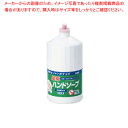 商品の仕様●規格:1400ml●殺菌・消毒タイプで、ヤシ油を使用した手肌に 優しい液体石鹸です。●泡・液体ポンプボトルともに使用できます。●さわやかなシトラスの香り。●医薬部外品※商品画像はイメージです。複数掲載写真も、商品は単品販売です。予めご了承下さい。※商品の外観写真は、製造時期により、実物とは細部が異なる場合がございます。予めご了承下さい。※色違い、寸法違いなども商品画像には含まれている事がございますが、全て別売です。ご購入の際は、必ず商品名及び商品の仕様内容をご確認下さい。※原則弊社では、お客様都合（※色違い、寸法違い、イメージ違い等）での返品交換はお断りしております。ご注文の際は、予めご了承下さい。【end-9-1431】→単品での販売はこちら