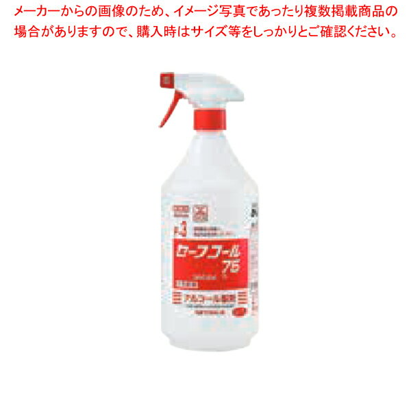 商品の仕様●サイズ(l):1●成分:エタノール75v/v%●食品添加物の中性アルコール製剤。●最高ランクの除菌力。(第4類引火性 液体)保健所の指導などにより、エタノ ール75v/v%が必要なユーザーへ。使用方法1.水気を拭き取った後、セーフコールを噴射する。※商品画像はイメージです。複数掲載写真も、商品は単品販売です。予めご了承下さい。※商品の外観写真は、製造時期により、実物とは細部が異なる場合がございます。予めご了承下さい。※色違い、寸法違いなども商品画像には含まれている事がございますが、全て別売です。ご購入の際は、必ず商品名及び商品の仕様内容をご確認下さい。※原則弊社では、お客様都合（※色違い、寸法違い、イメージ違い等）での返品交換はお断りしております。ご注文の際は、予めご了承下さい。【end-9-1443】→単品での販売はこちら