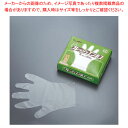 フレッシュエンボス手袋 バイオマス SS ナチュラル(200枚入) 【メイチョー】(3)