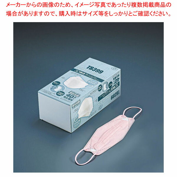 3DサージカルマスクTB399(40入) ピンク 【メイチョー】(4)