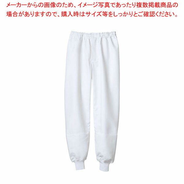 【まとめ買い10個セット品】男女兼用パンツ CP7721-2 白 S【メイチョー】
